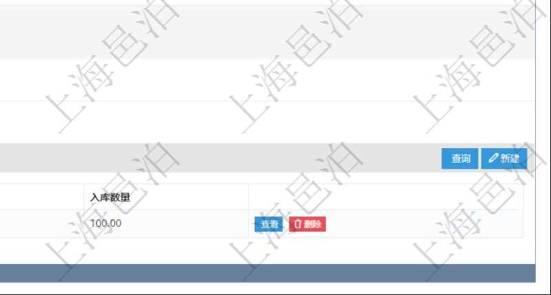 項(xiàng)目管理軟件采購管理模塊原料明細(xì)查詢還可以關(guān)聯(lián)查詢更多相關(guān)資料，比如原料的所有入庫信息：流水號(hào)、入庫單、入庫數(shù)量。