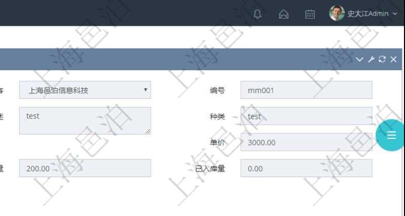 項(xiàng)目管理軟件采購(gòu)管理模塊原料明細(xì)查詢還可以關(guān)聯(lián)查詢更多相關(guān)資料，比如原料的所有出庫(kù)信息：流水號(hào)、出庫(kù)單、出庫(kù)數(shù)量。