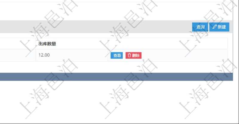 項目管理軟件采購管理模塊庫存變化流水明細查詢還可以關聯(lián)查詢更多相關資料，比如出庫明細：出庫單、出庫物資、出庫數(shù)量。
