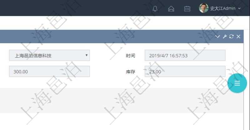 項(xiàng)目管理軟件采購管理模塊庫存變化流水明細(xì)查詢還可以關(guān)聯(lián)查詢更多相關(guān)資料，比如出庫明細(xì)：出庫單、出庫物資、出庫數(shù)量。