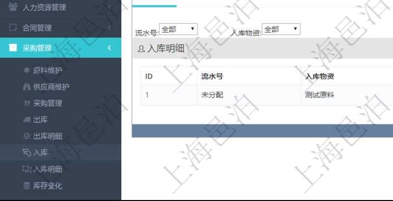 在項(xiàng)目管理軟件可以查詢?nèi)霂烀骷?xì)信息：入庫編號(hào)、入庫日期。