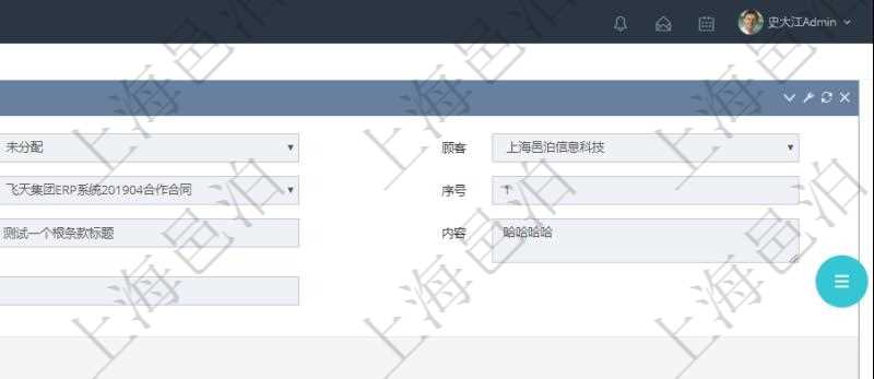 在項目管理軟件銷售報價管理系統(tǒng)查詢締約條款時返回的信息還包括子締約條款：是否模板標志、序號、名稱、標題、內容、模板及關鍵字。