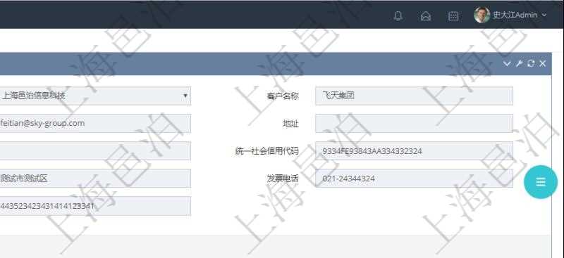 在項目管理軟件銷售報價管理系統(tǒng)中，查詢客戶時返回客戶名稱、電話、郵箱、地址、聯(lián)系人、微信、統(tǒng)一社會信用代碼、發(fā)票抬頭、發(fā)票地址、發(fā)票電話、發(fā)票開戶行、發(fā)票賬號。同時還會返回關(guān)聯(lián)的訂單信息：銷售編號、標題、版本、描述、產(chǎn)品、服務、錄入日期、備注、金額、城市、區(qū)域、領域、行業(yè)、合作方式、如何知道我們的、預算范圍、接觸目的等。