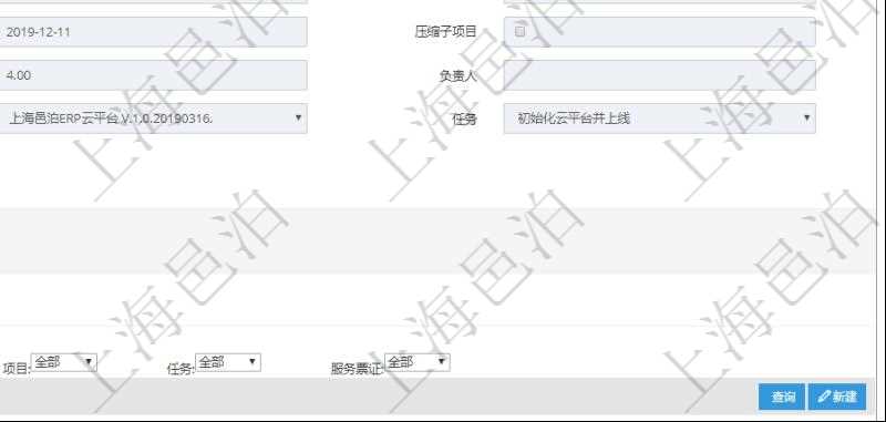 在項(xiàng)目管理軟件銷售報(bào)價(jià)維護(hù)明細(xì)查詢頁面，除了返回報(bào)價(jià)項(xiàng)目的基本信息字段外，還包括子報(bào)價(jià)項(xiàng)目：訂單、報(bào)價(jià)方法、定價(jià)方法、定價(jià)參考項(xiàng)、參考比率、參考ID、參考代碼、參考名稱、報(bào)價(jià)編碼、名稱、備注、天數(shù)、人天、金額、數(shù)量、單價(jià)、比率、最終報(bào)價(jià)、開始日期、結(jié)束日期、是否壓縮子項(xiàng)目、報(bào)價(jià)明細(xì)、顯示順序、負(fù)責(zé)人、依賴項(xiàng)目、項(xiàng)目、任務(wù)、服務(wù)票證。