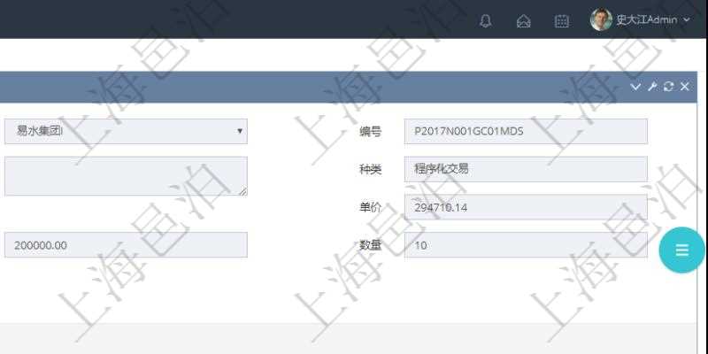 在項(xiàng)目管理軟件銷售報(bào)價(jià)管理系統(tǒng)中查詢產(chǎn)品除了返回產(chǎn)品基本配置信息外，還可以返回關(guān)聯(lián)的訂單信息：銷售編號(hào)、客戶、標(biāo)題、版本、描述、服務(wù)、錄入日期、備注、金額、城市、區(qū)域、領(lǐng)域、行業(yè)、合作方式、如何知道我們、預(yù)算范圍及接觸目的。