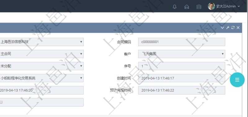 在項(xiàng)目管理軟件銷售報(bào)價(jià)管理系統(tǒng)中查詢返回的銷售合同明細(xì)信息有：合同編碼、合同名稱、合同類型、客戶、訂單、父合同、序號(hào)、前置合同、簽約合同、創(chuàng)建時(shí)間、簽約時(shí)間、生效時(shí)間、預(yù)計(jì)完成時(shí)間、實(shí)際完成時(shí)間及是否履約完畢標(biāo)志。