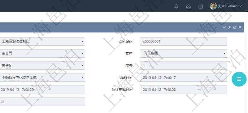 在項(xiàng)目管理軟件銷(xiāo)售報(bào)價(jià)管理系統(tǒng)中查詢(xún)返回的除了有銷(xiāo)售合同明細(xì)信息外，還包括締約條款明細(xì)：父條款、是否模板標(biāo)志、序號(hào)、名稱(chēng)、標(biāo)題、內(nèi)容、模板及關(guān)鍵字。
