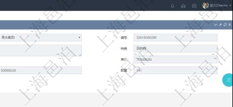 在項(xiàng)目管理軟件銷售報(bào)價(jià)管理系統(tǒng)查詢服務(wù)時(shí)，除了返回服務(wù)的基本配置數(shù)據(jù)外，還包括和服務(wù)關(guān)聯(lián)的任務(wù)模板配置信息：父任務(wù)、序號(hào)、定價(jià)方式、定價(jià)參考任務(wù)、參考比率、服務(wù)任務(wù)編號(hào)、任務(wù)名稱、任務(wù)描述、任務(wù)種類、任務(wù)價(jià)格、最低價(jià)、成本、單價(jià)等信息。