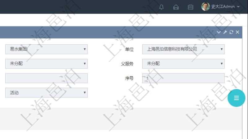 在項目管理軟件服務管理系統(tǒng)中查詢服務配置信息，不僅返回服務的基本配置信息字段，還會返回子服務的配置信息：單位、部門、團隊、父服務、服務名稱、服務描述、序號、工作流、服務狀態(tài)等。
