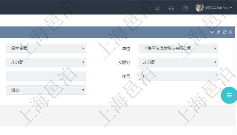 在項(xiàng)目管理軟件服務(wù)管理系統(tǒng)中查詢服務(wù)配置信息，不僅返回服務(wù)的基本配置信息字段，還會(huì)返回服務(wù)票證信息：單位、部門、團(tuán)隊(duì)、父票證、序號、發(fā)起請求、分類、標(biāo)題、描述、項(xiàng)目、任務(wù)、初始日期、狀態(tài)、報(bào)價(jià)、報(bào)價(jià)明細(xì)等。