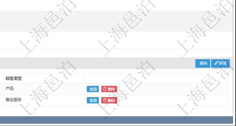 在項目管理軟件服務(wù)管理系統(tǒng)中查詢服務(wù)票證信息，不僅返回服務(wù)票證的基本信息字段，還會返回服務(wù)票證標(biāo)簽信息：標(biāo)簽標(biāo)識、標(biāo)簽、標(biāo)簽類型。