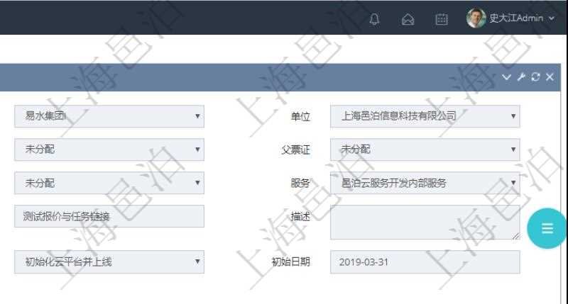 在項(xiàng)目管理軟件服務(wù)管理系統(tǒng)中查詢服務(wù)票證信息，不僅返回服務(wù)票證的基本信息字段，還會(huì)返回服務(wù)票證標(biāo)簽信息：標(biāo)簽標(biāo)識(shí)、標(biāo)簽、標(biāo)簽類型。