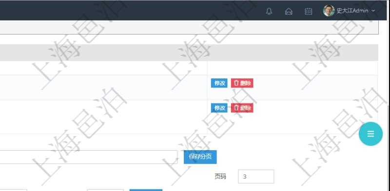 在項(xiàng)目管理系統(tǒng)調(diào)查問卷管理模塊，查看調(diào)查明細(xì)的時(shí)候，還會(huì)返回關(guān)聯(lián)的調(diào)查明細(xì)問題列表。問題列表可以按照頁碼、分組組織分類，按照序號(hào)順序排序。問題列表包括：?jiǎn)栴}名稱、回答類型、詳細(xì)URL、默認(rèn)布局、單選或者多選類型問題還會(huì)列出選項(xiàng)。