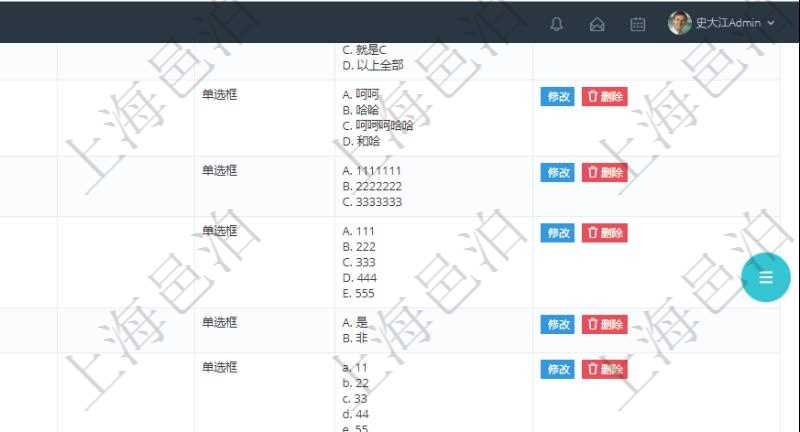 在項目管理系統(tǒng)調(diào)查問卷管理模塊，查看調(diào)查明細(xì)的時候，還會返回關(guān)聯(lián)的調(diào)查明細(xì)問題列表。在問題列表下面可以增加新的問題，包括配置的頁碼、分組，還有問題、回答類型、詳細(xì)URL、默認(rèn)布局。每個問題可以添加維護(hù)多個答案，每個答案可以使用