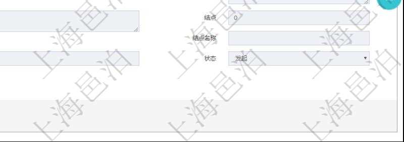 在項(xiàng)目管理軟件工作流管理系統(tǒng)查看工作流執(zhí)行明細(xì)返回單位、部門、團(tuán)隊(duì)、名稱、表單、工作流、創(chuàng)建者、創(chuàng)建時(shí)間、價(jià)值金額、內(nèi)容、附件列表、審批意見、結(jié)點(diǎn)、結(jié)點(diǎn)名稱、審批人列表、審?fù)炅斜怼顟B(tài)、最近時(shí)間等。