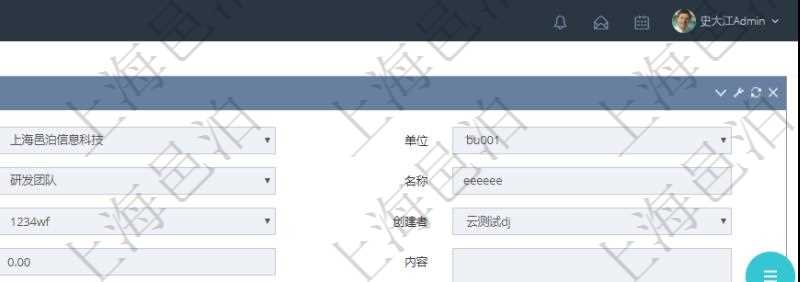 在項(xiàng)目管理軟件工作流管理系統(tǒng)查看工作流執(zhí)行明細(xì)返回單位、部門、團(tuán)隊(duì)、名稱、表單、工作流、創(chuàng)建者、創(chuàng)建時(shí)間、價(jià)值金額、內(nèi)容、附件列表、審批意見、結(jié)點(diǎn)、結(jié)點(diǎn)名稱、審批人列表、審?fù)炅斜?、狀態(tài)、最近時(shí)間等。