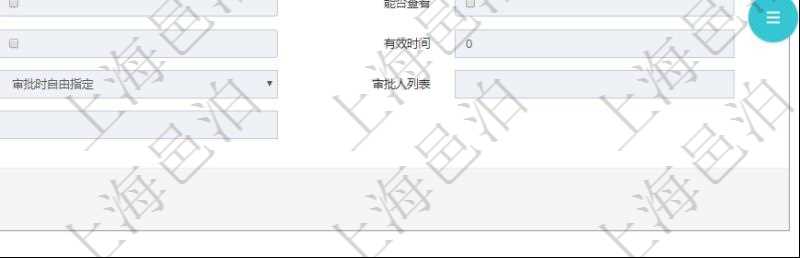 在項目管理軟件工作流管理系統(tǒng)查詢工作流結(jié)點明細返回單位、部門、團隊、工作流、序號、名稱、結(jié)點類型、下一節(jié)點、能否跳轉(zhuǎn)、能否查看、能否編輯、能否刪除、有效時間、審批邏輯、審批人、審批人列表、可寫字段列表及保密字段列表。