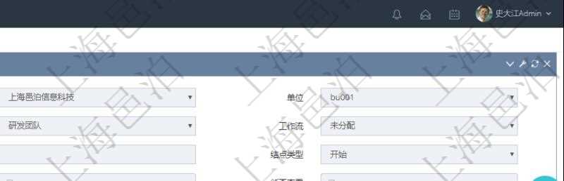 在項目管理軟件工作流管理系統(tǒng)查詢工作流結(jié)點明細返回單位、部門、團隊、工作流、序號、名稱、結(jié)點類型、下一節(jié)點、能否跳轉(zhuǎn)、能否查看、能否編輯、能否刪除、有效時間、審批邏輯、審批人、審批人列表、可寫字段列表及保密字段列表。